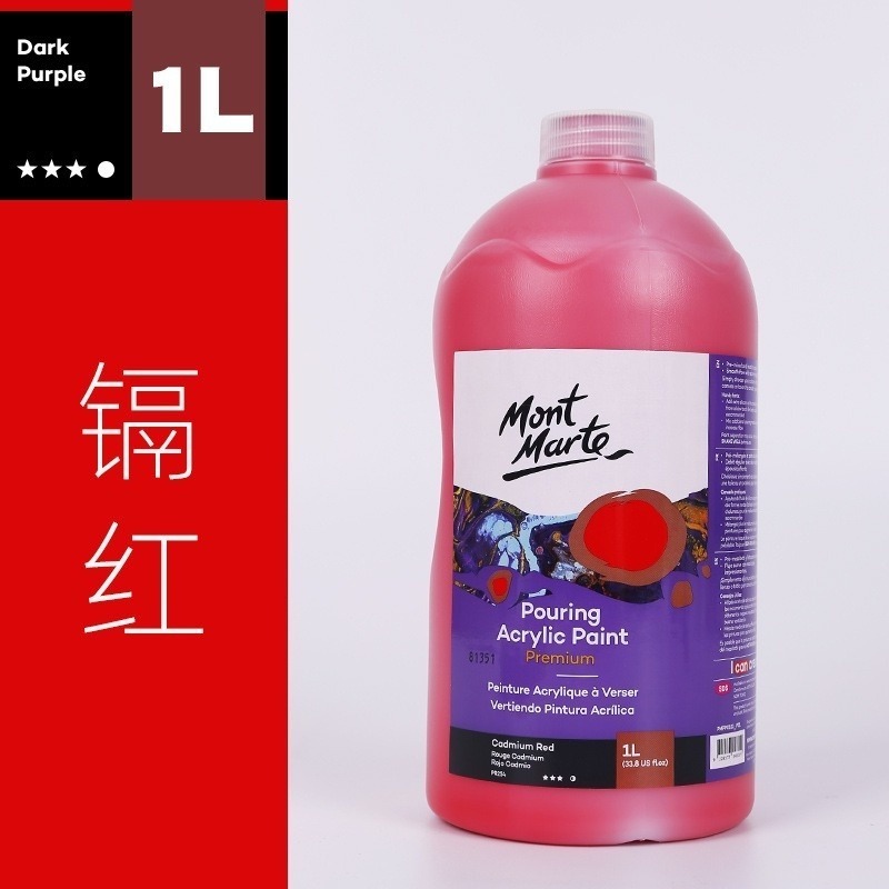 【蒙瑪特流動丙烯顏料-1L】Mont Marte 蒙馬特 單罐販賣 流動畫 暴力熊 流動熊 流體畫 丙烯顏料 壓克力顏料-規格圖9