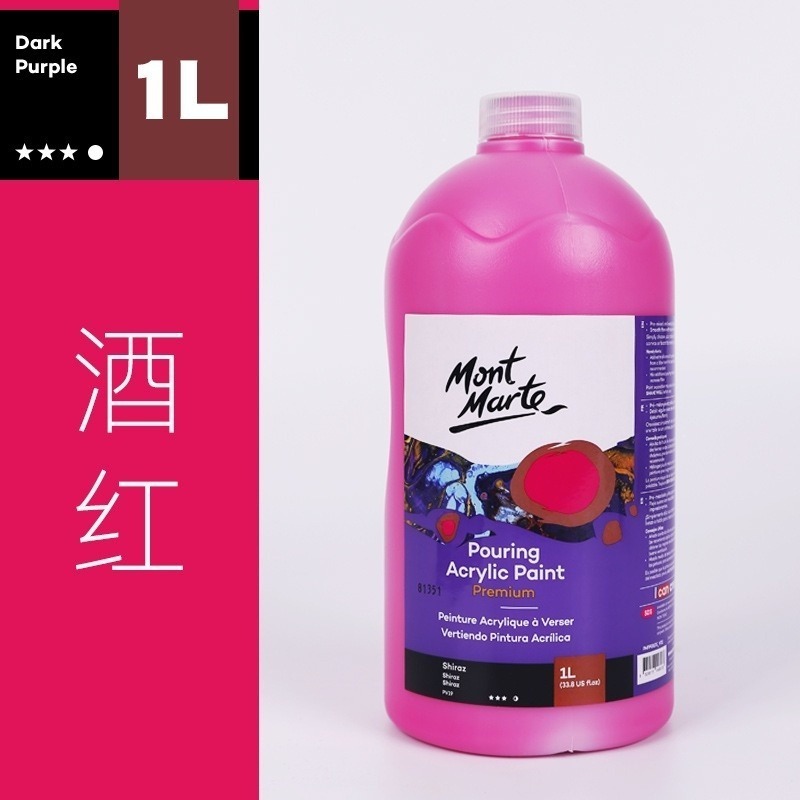 【蒙瑪特流動丙烯顏料-1L】Mont Marte 蒙馬特 單罐販賣 流動畫 暴力熊 流動熊 流體畫 丙烯顏料 壓克力顏料-規格圖9