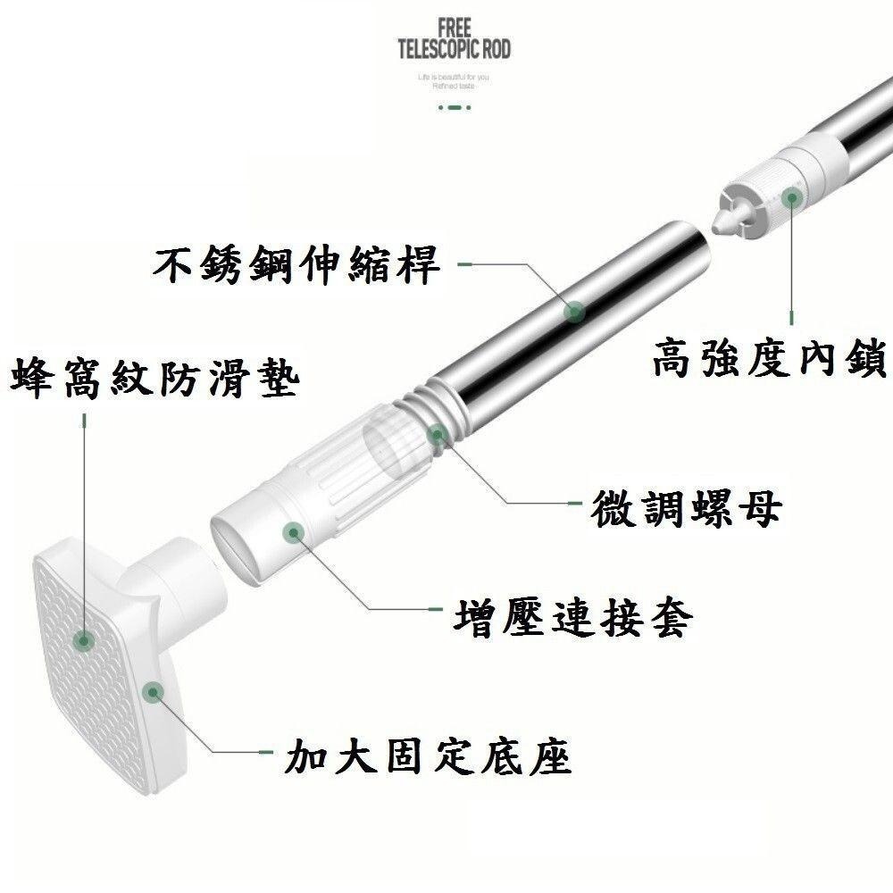 台灣現貨【強力伸縮桿】無磁不銹鋼 免打孔 無段伸縮 超强承重 不鏽鋼 曬衣架 吊衣架 晾衣桿 窗簾桿 浴簾桿-細節圖2