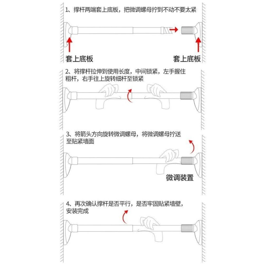 台灣現貨【強力伸縮桿】無磁不銹鋼 免打孔 無段伸縮 超强承重 不鏽鋼 曬衣架 吊衣架 晾衣桿 窗簾桿 浴簾桿-細節圖4