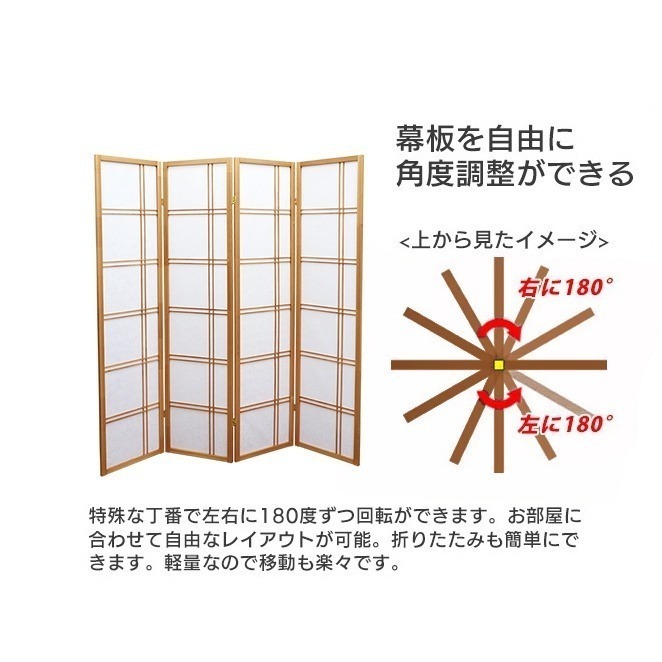 『全球生活家』快速出貨 MIT台灣製 178cm 日系簡約四片式實木屏風/玄關屏風-原木色/白色/黑色 PT807-細節圖4