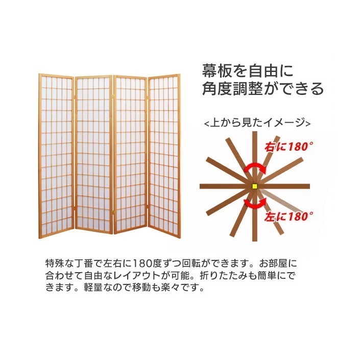 『全球生活家』快速出貨 MIT台灣製 178cm 和風日式方格四片式實木屏風/玄關屏風-原木色(PT802)-細節圖3