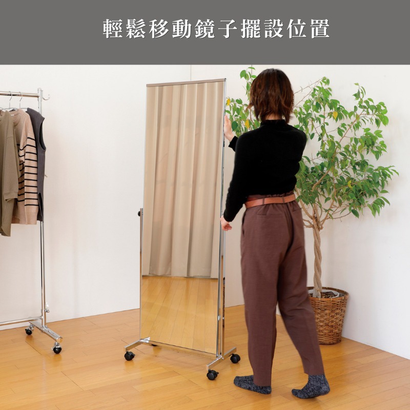 『全球生活家』快速出貨 MIT台灣製 大鏡面全身立鏡/穿衣鏡/全身鏡/試衣鏡(TGL-P-1126M)-細節圖2