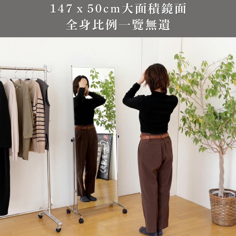 『全球生活家』快速出貨 MIT台灣製 大鏡面全身立鏡/穿衣鏡/全身鏡/試衣鏡(TGL-P-1126M)-細節圖4