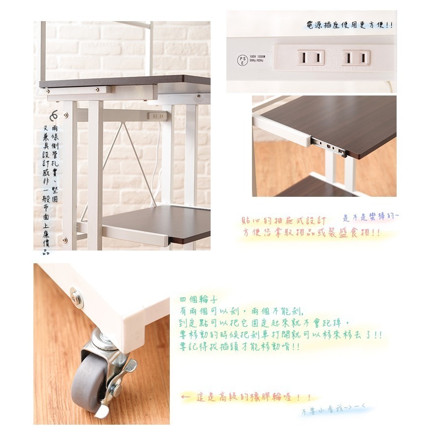 『全球生活家』快速出貨 附插座四層電器架/廚房電器架/電器收納櫃/廚房置物架(兩色)-細節圖2