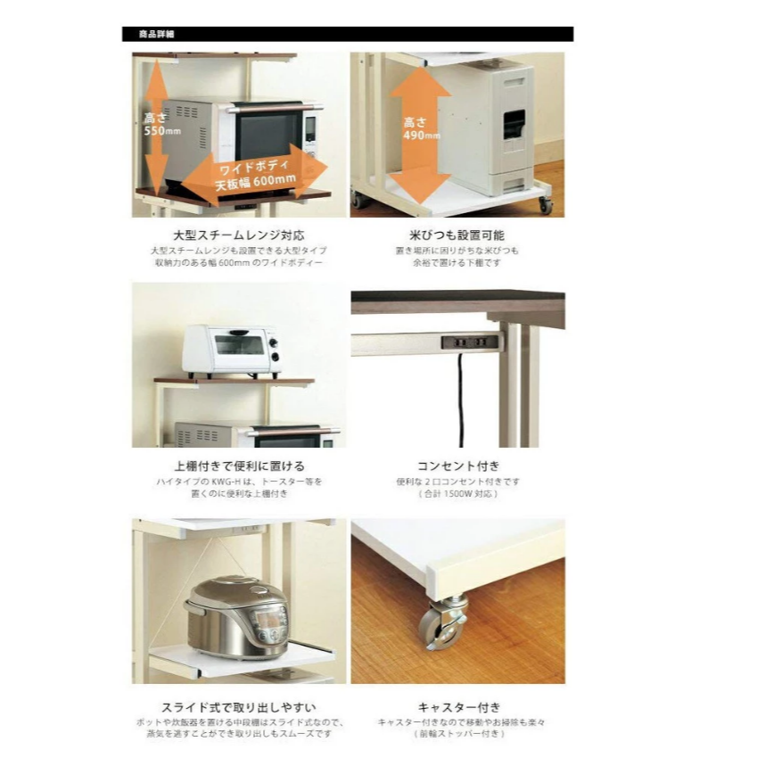 『全球生活家』快速出貨 附插座四層電器架/廚房電器架/電器收納櫃/廚房置物架(兩色)-細節圖8