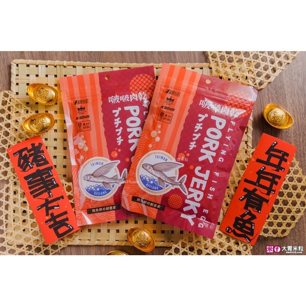 啵啵棒棒肉乾-細節圖3