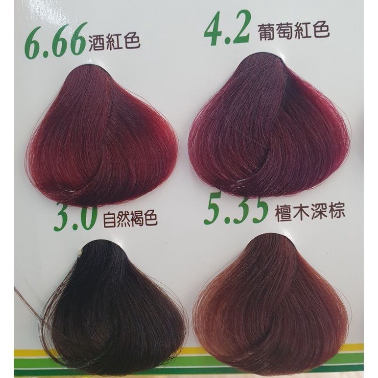 台灣【Lansety蘭絲緹】草本護髮染髮霜200ml-現貨-細節圖6