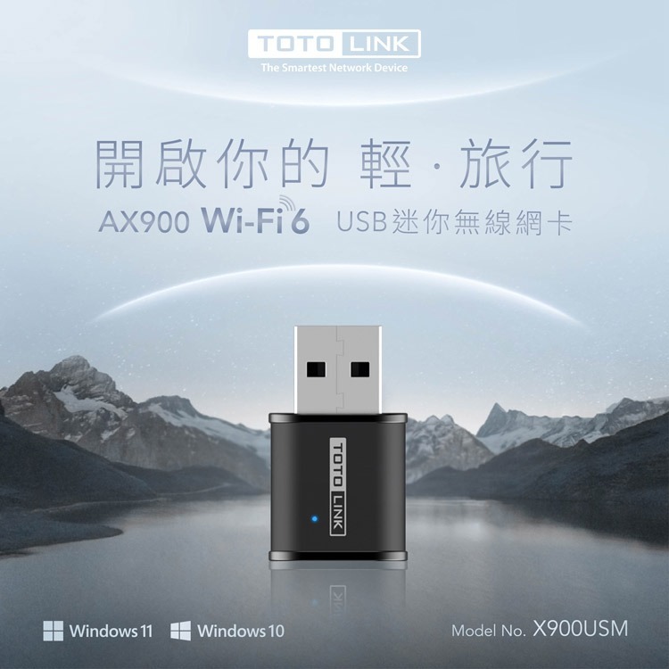 TOTOLINK X900USM AX900 Wi-Fi 6 USB迷你無線網卡 免驅 wifi網卡 連網-細節圖2