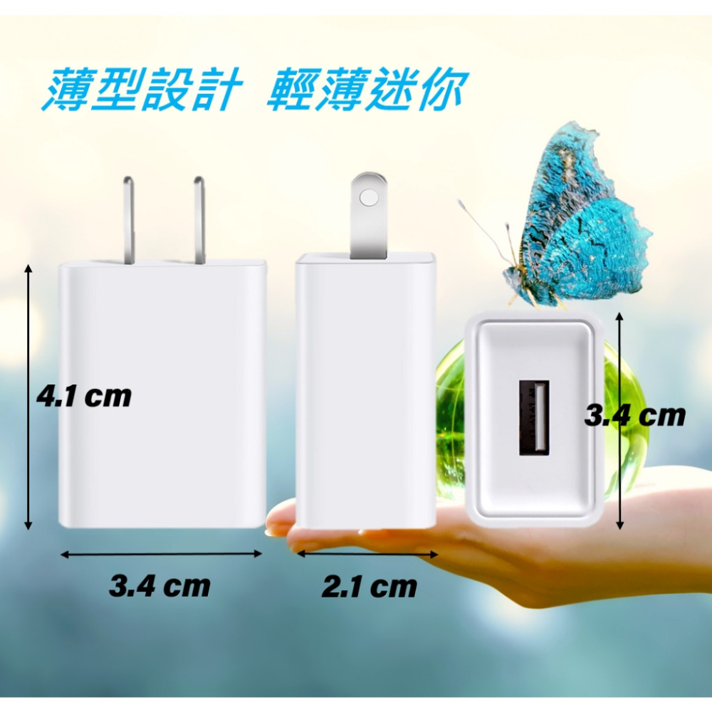 TOTOLINK 5V1A 5W 電源供應器 充電器 充電頭 豆腐頭 迷你充電器 USB供電器-細節圖2