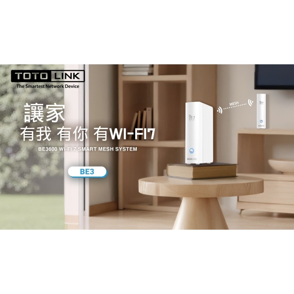 TOTOLINK BE3 BE3600 WiFi7 Mesh 網狀路由器系統 分享器 MLO高速傳輸 聯發科晶片-細節圖2
