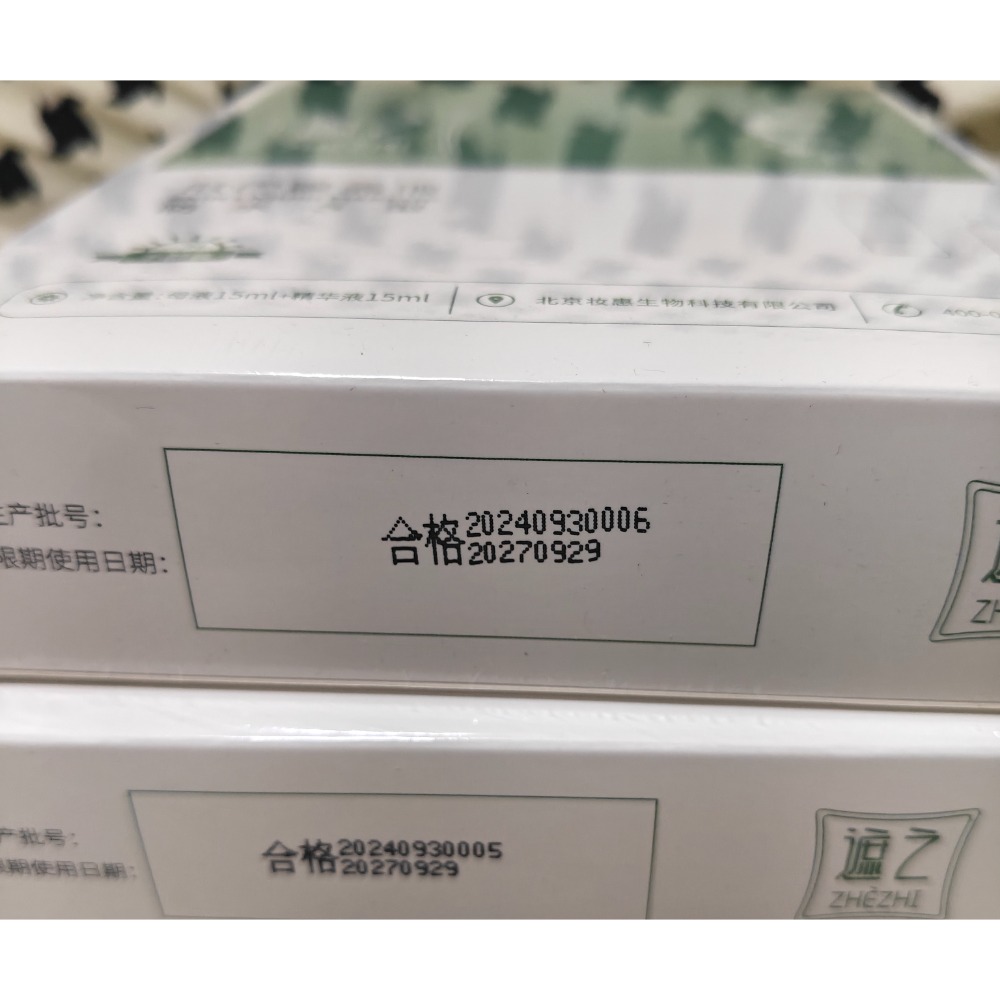 全新遮之遮蓋液防水5型手部裝－－－30ml（原蝦皮neyney 730227賣場）-細節圖3