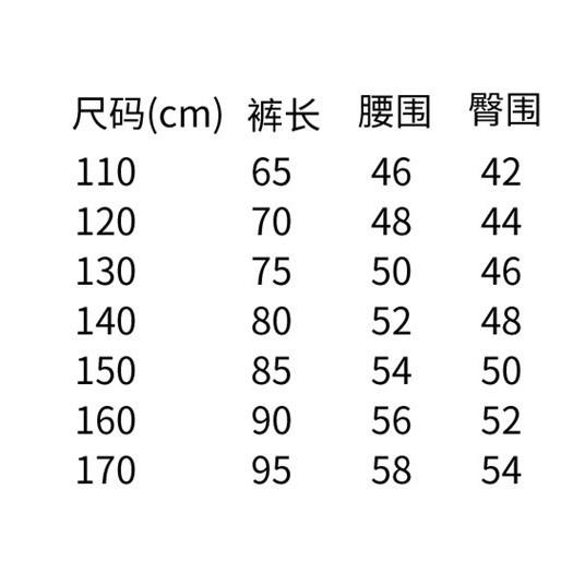 女童珍珠口袋闊腿牛仔褲☻-細節圖8