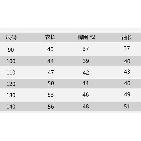 兒童高領拉鍊加絨衛衣☻冬款上衣-細節圖8