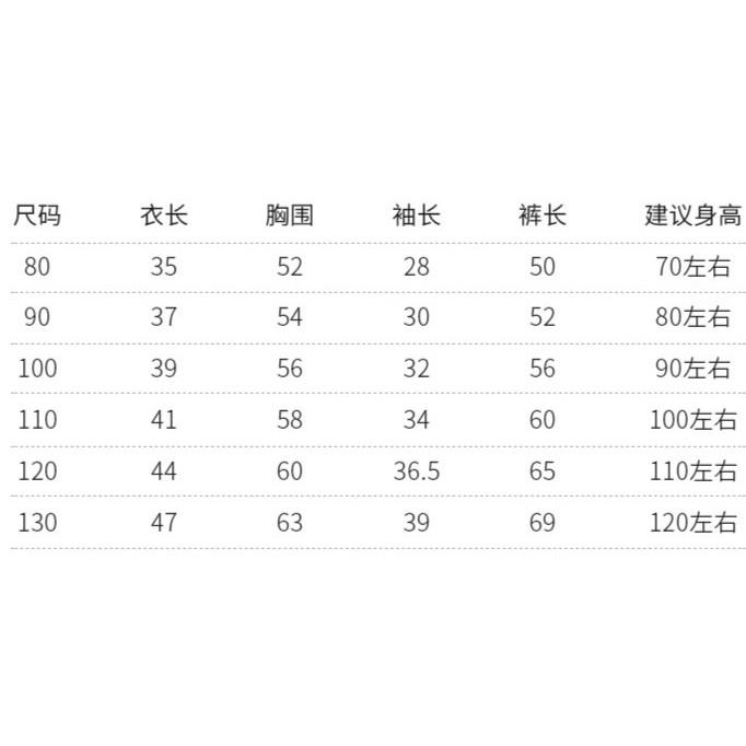 寶寶秋衣秋褲套裝☻保暖高腰護肚家居服-細節圖9