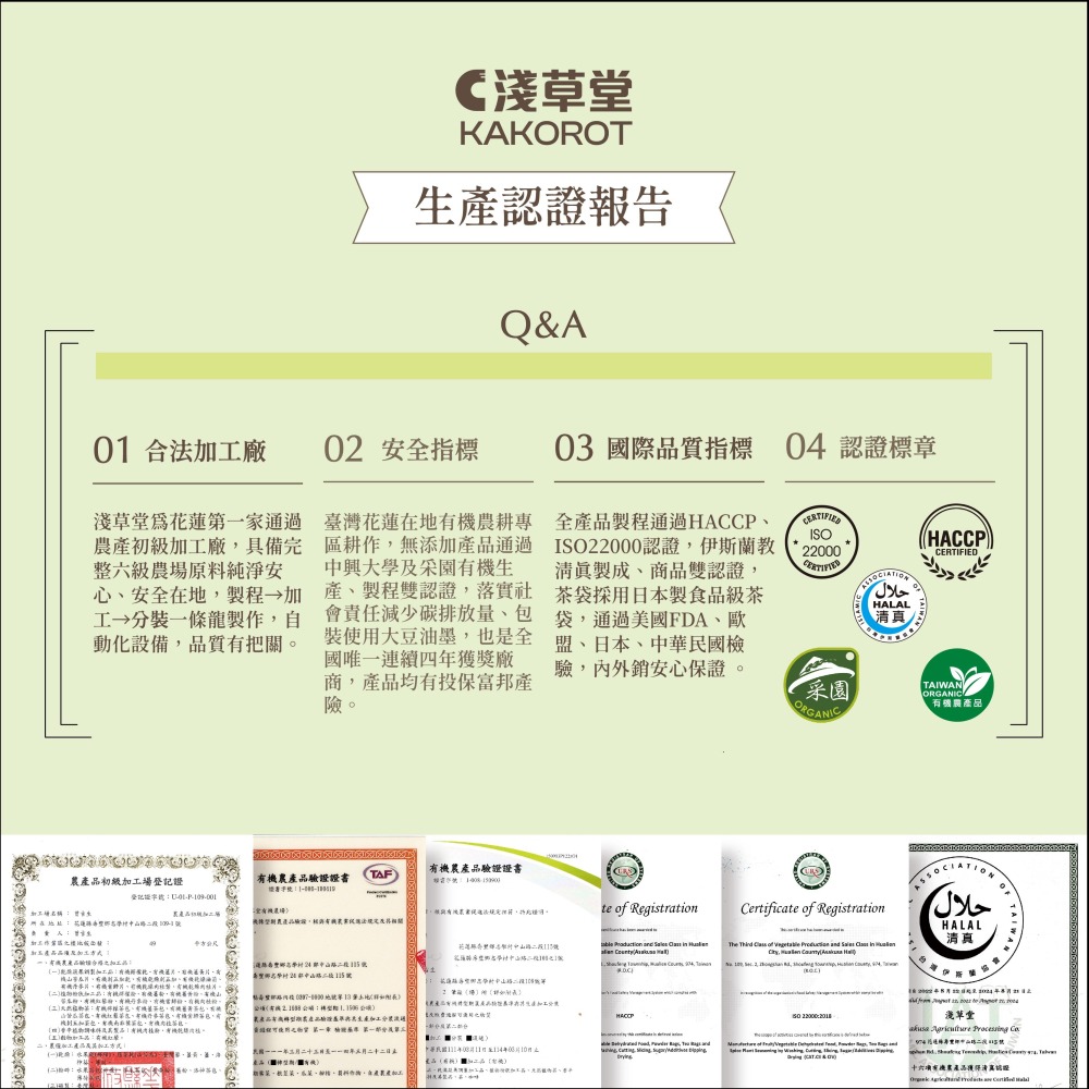 〘淺草堂官方直營店〙有機山苦瓜粉｜🔺100g/易開罐｜神農獎得獎商品｜銷售冠軍🏆-細節圖7