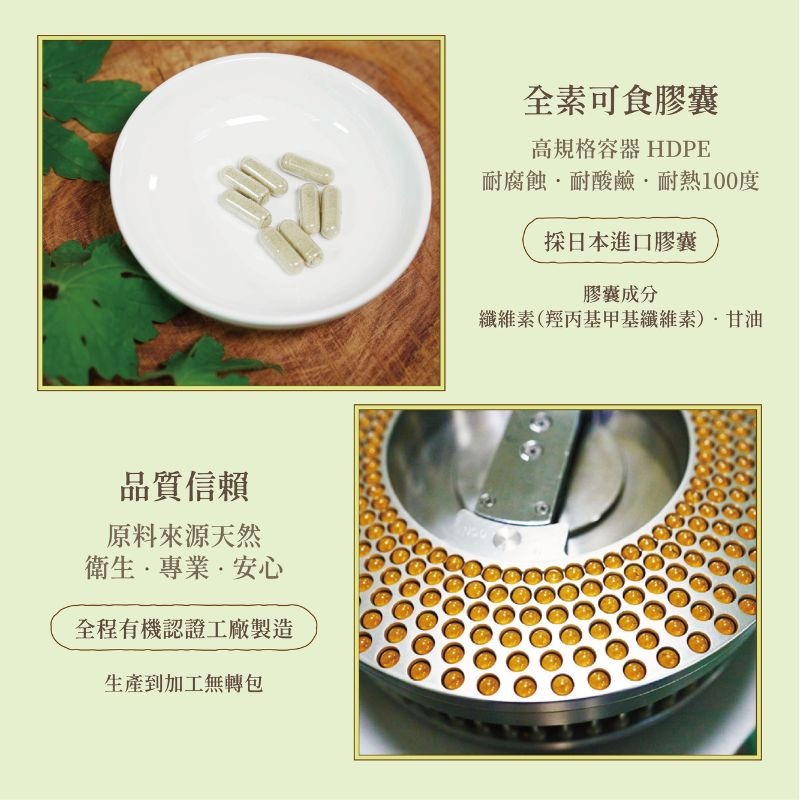〘淺草堂直營店〙山苦瓜膠囊|🔺120粒｜神農獎得獎商品｜銷售冠軍🏆-細節圖6