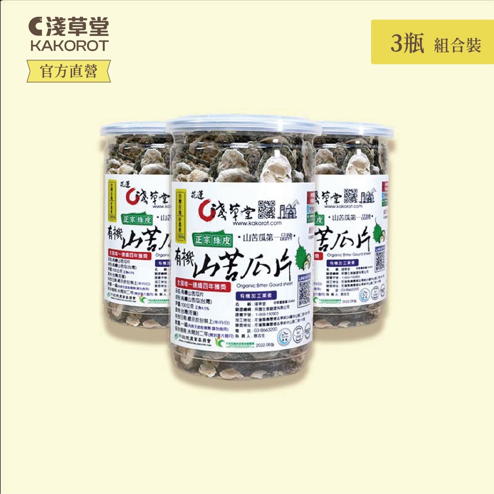 3瓶