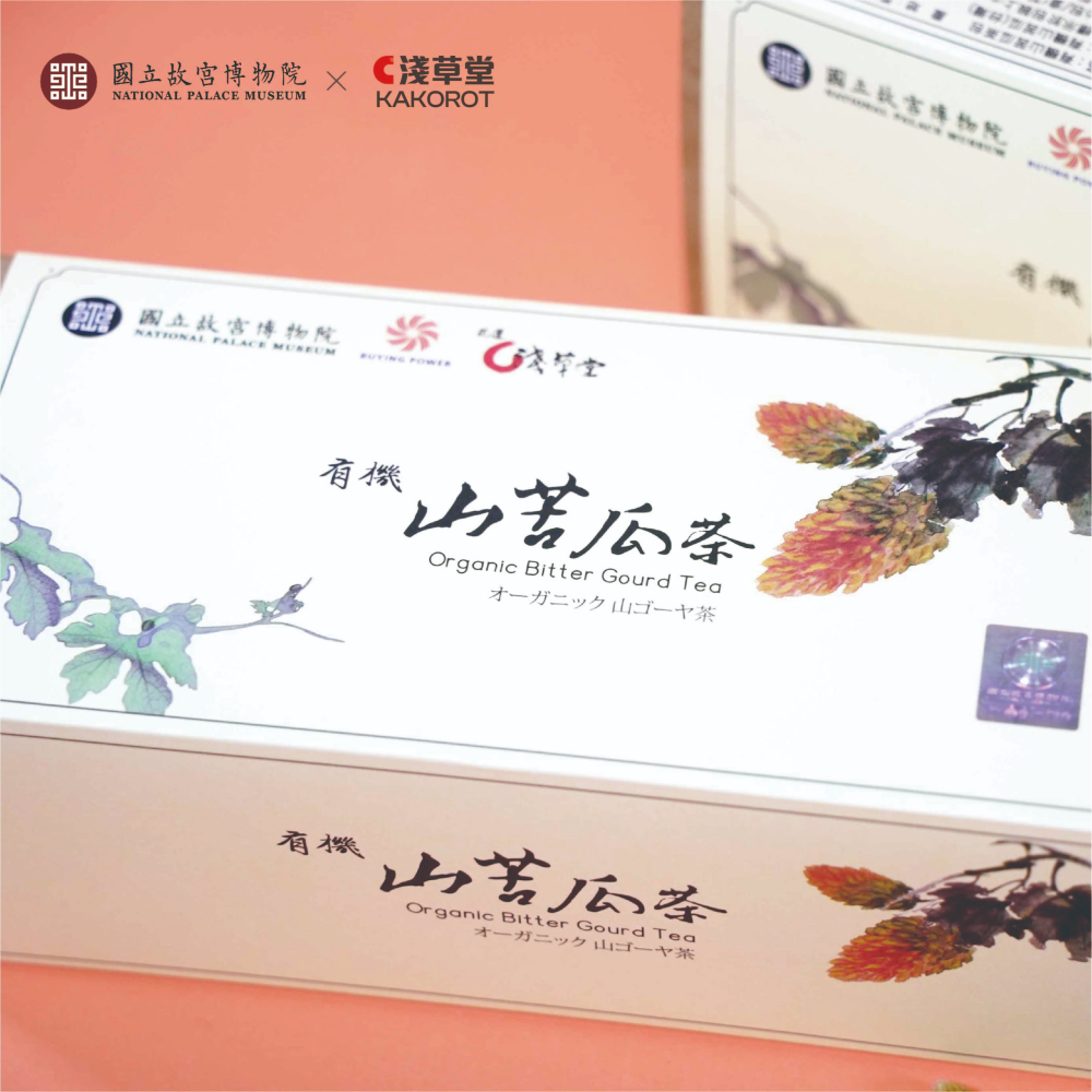 〘淺草堂直營店〙國立故宮聯名款-有機山苦瓜茶|🔺16入｜神農獎得獎商品｜銷售冠軍🏆-細節圖4