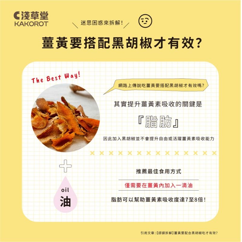 〘淺草堂直營店〙有機紅薑黃粉｜🔺100g易開罐裝｜純天然無添加✨-細節圖4