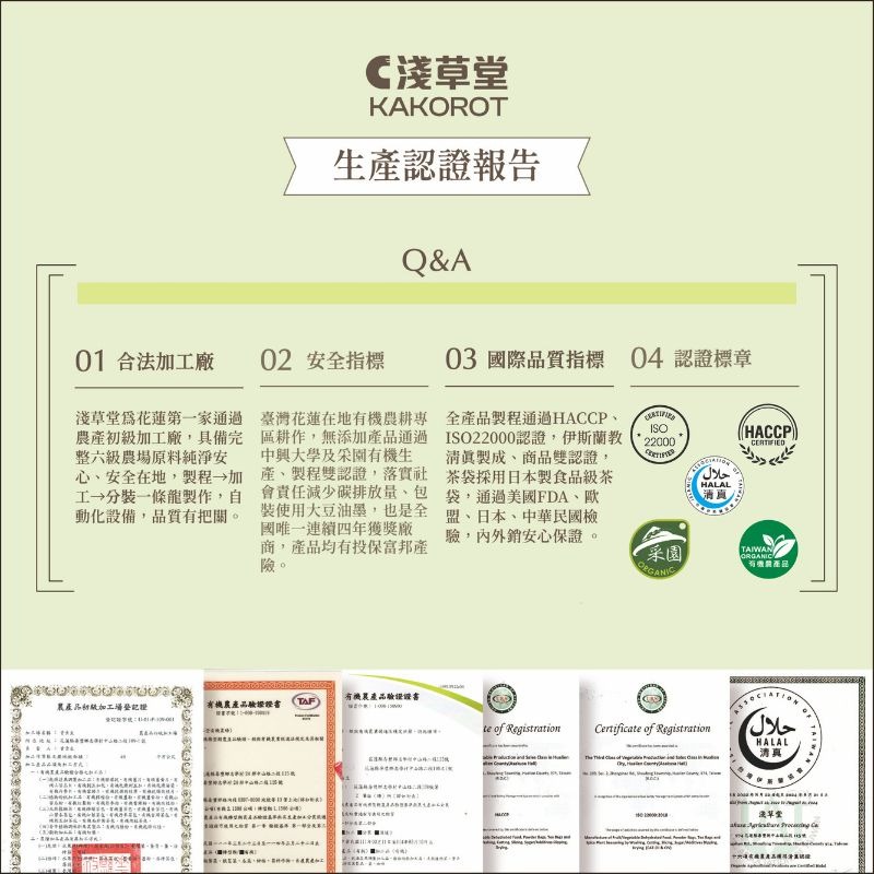 〘淺草堂直營店〙有機紅薑黃粉｜🔺100g易開罐裝｜純天然無添加✨-細節圖7