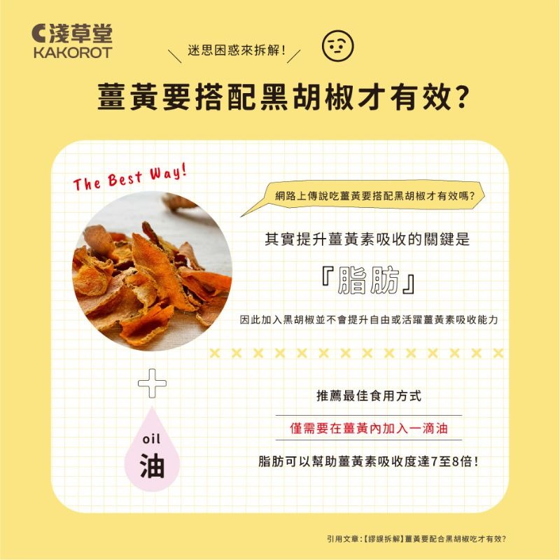 〘淺草堂直營店〙有機紅薑黃粉｜🔺100g玻璃罐裝｜｜純天然無添加✨-細節圖5