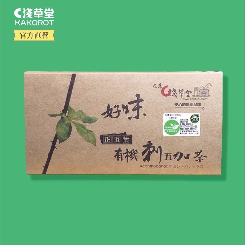 單盒