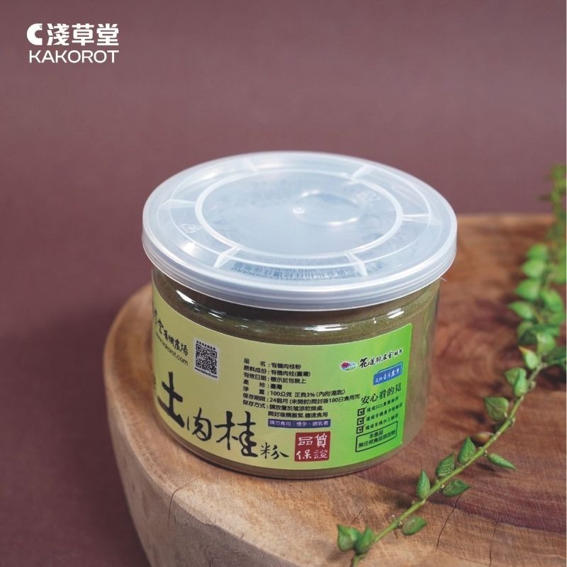 〘淺草堂直營店〙有機土肉桂粉｜🔺100g/易開罐｜純天然無添加✨🏆-細節圖4