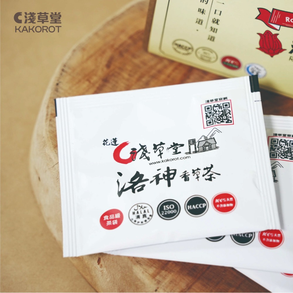 〘淺草堂直營店〙洛神香草茶｜🔺12入/16入｜純天然無添加✨-細節圖5