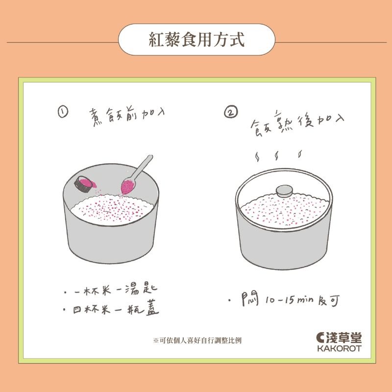〘淺草堂直營店〙有機紅藜|🔺130g/瓶裝｜純天然無添加✨｜養生飯首選🍚-細節圖2