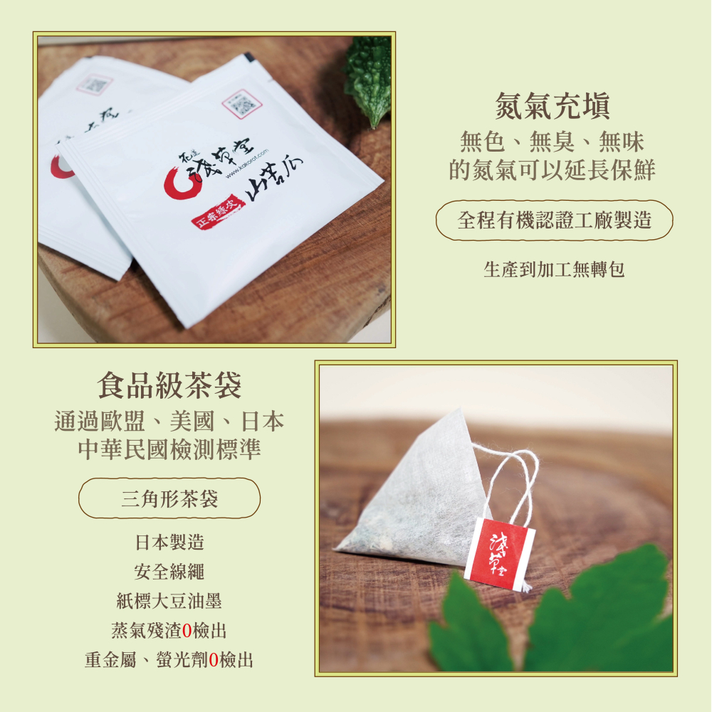 〘淺草堂直營店〙薄荷香草茶|🔺12入｜純天然無添加✨｜花東特產-細節圖6