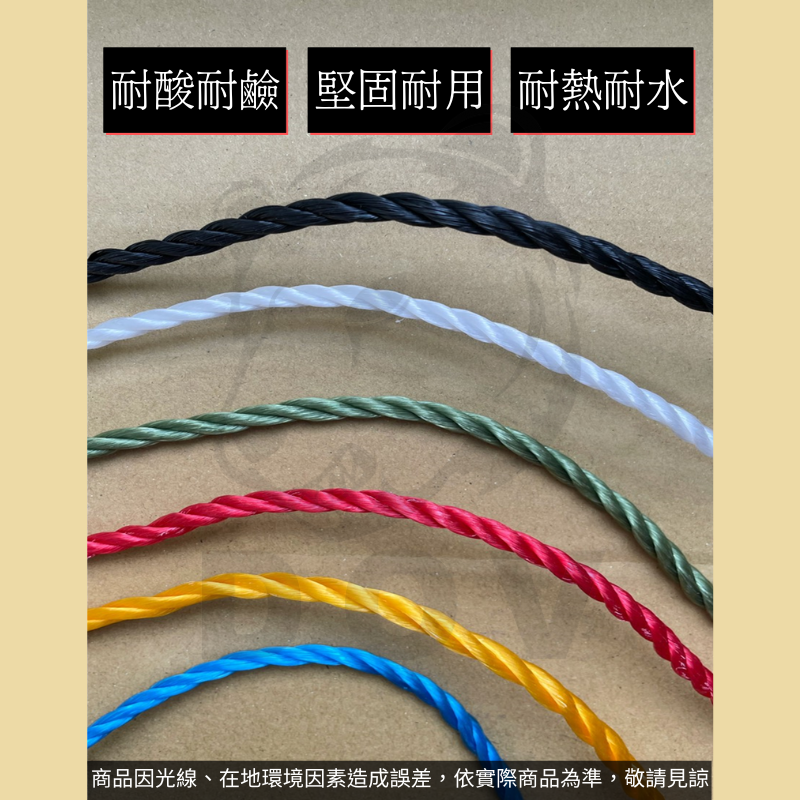 多夫【Dov Strap】 尼龍繩 一尺=30cm 塑膠繩 台灣製 繩子 浮水繩 PE繩 綁浮球 裝飾繩 工程 漁業-細節圖2