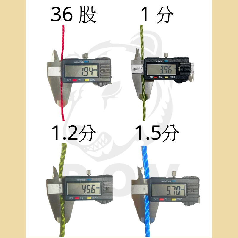 多夫【Dov Strap】 尼龍繩 一尺=30cm 塑膠繩 台灣製 繩子 浮水繩 PE繩 綁浮球 裝飾繩 工程 漁業-細節圖4