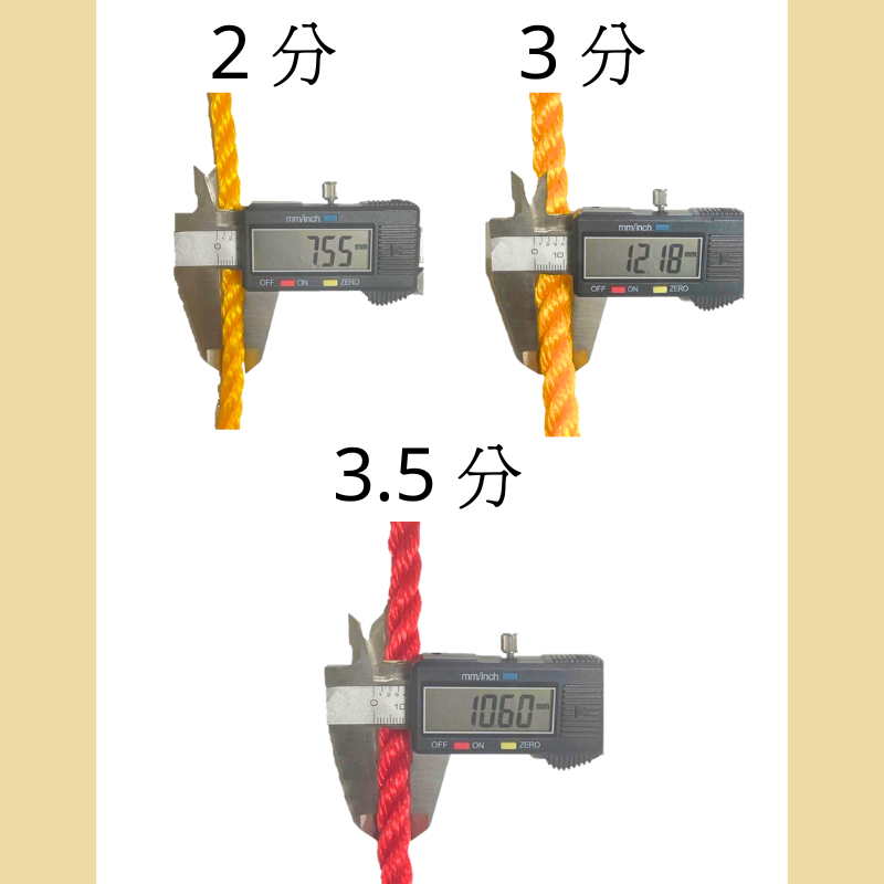 多夫【Dov Strap】 尼龍繩 一尺=30cm 塑膠繩 台灣製 繩子 浮水繩 PE繩 綁浮球 裝飾繩 工程 漁業-細節圖5