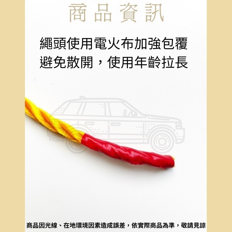 多夫【Dov Strap】 尼龍繩 一尺=30cm 塑膠繩 台灣製 繩子 浮水繩 PE繩 綁浮球 裝飾繩 工程 漁業-細節圖3