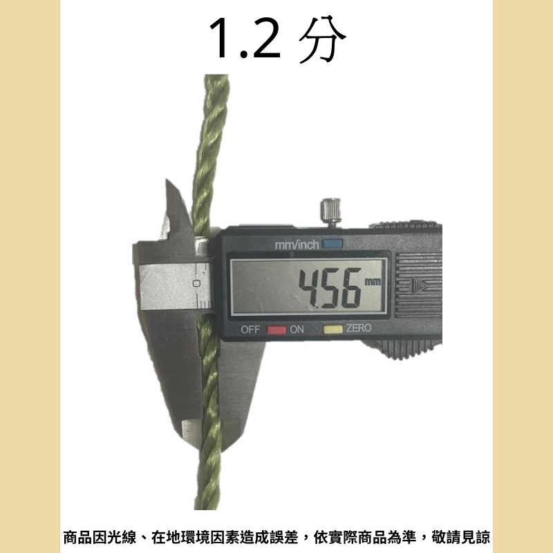 多夫【Dov Strap】 尼龍繩 一尺=30cm 塑膠繩 台灣製 繩子 浮水繩 PE繩 綁浮球 裝飾繩 工程 漁業-細節圖5