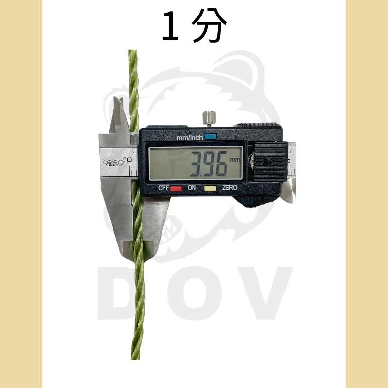 1分〔二尺=60cm〕