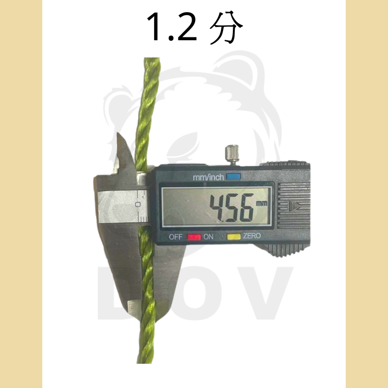 多夫【Dov Strap】 尼龍繩 一尺=30cm 塑膠繩 台灣製 繩子 浮水繩 PE繩 綁浮球 裝飾繩 工程 漁業-規格圖5