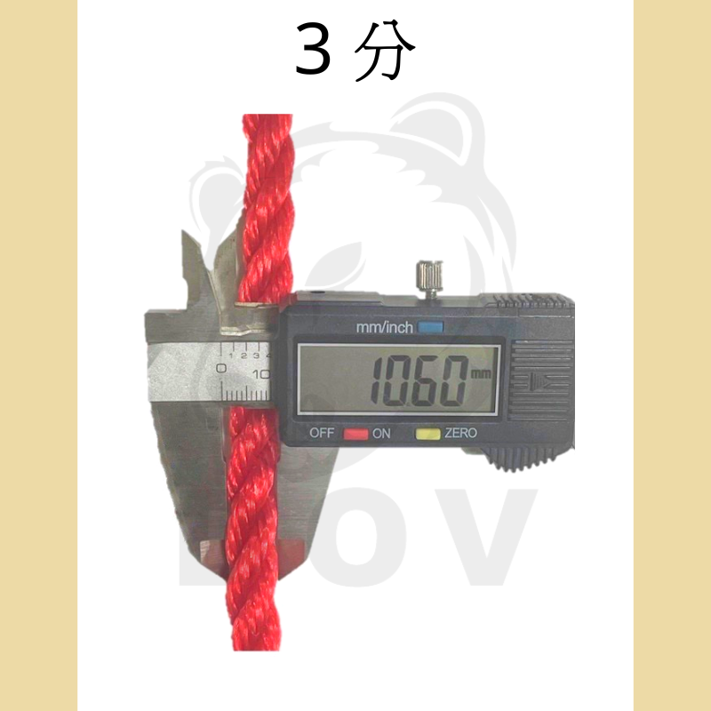 多夫【Dov Strap】 尼龍繩 一尺=30cm 塑膠繩 台灣製 繩子 浮水繩 PE繩 綁浮球 裝飾繩 工程 漁業-規格圖5