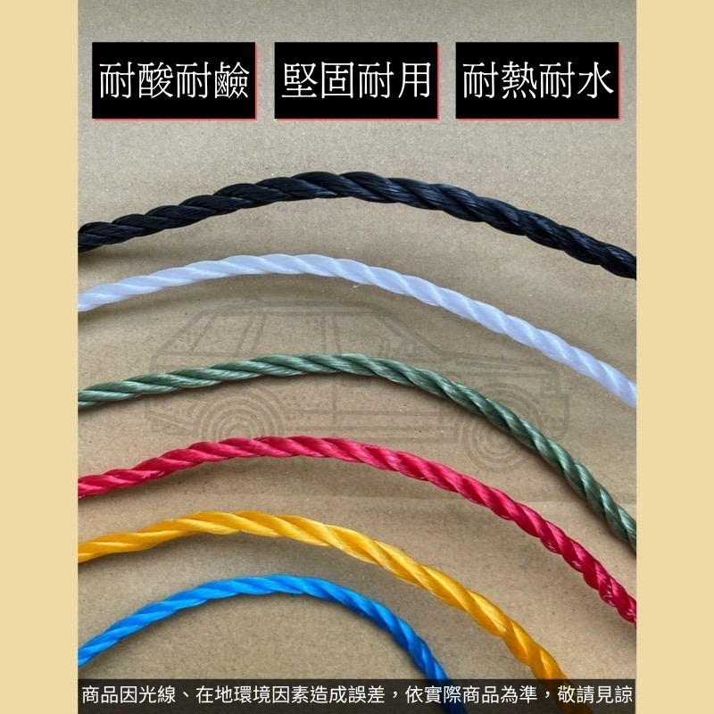 多夫【Dov Strap】 尼龍繩 （秤重100g） 塑膠繩 台灣製 繩子 帆布繩 PE繩 綁浮球 農用繩 漁網繩-細節圖3