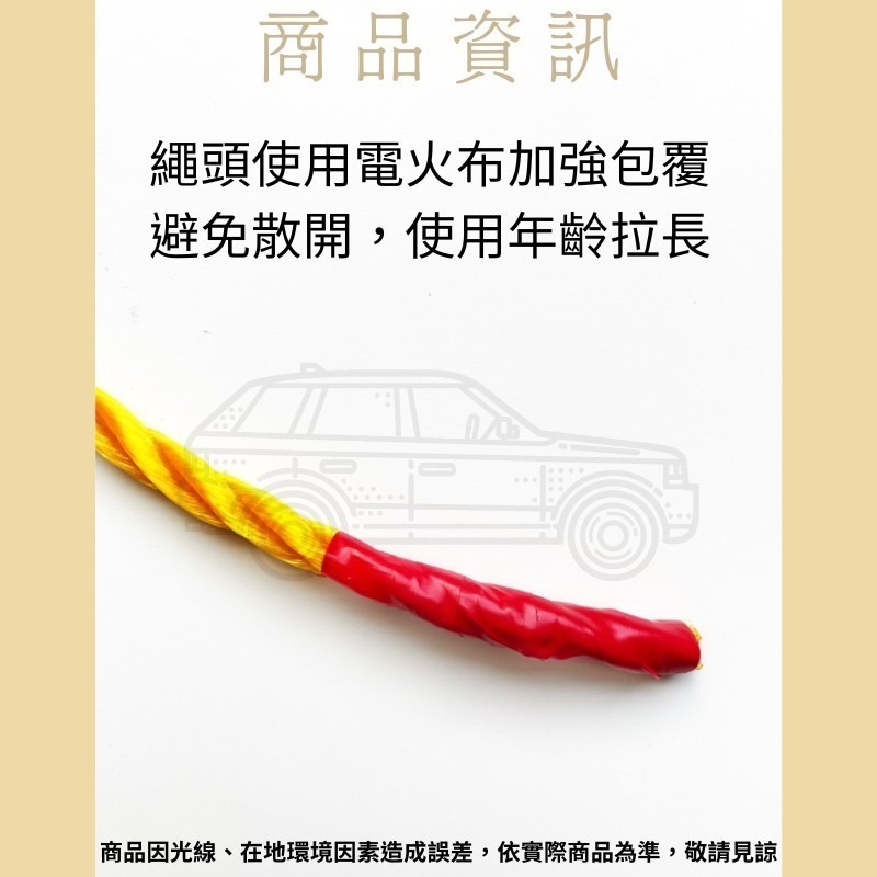 多夫【Dov Strap】 尼龍繩 （秤重500g） 塑膠繩 台灣製 繩子 帆布繩 PE繩 綁浮球 農用繩 漁網繩-細節圖4