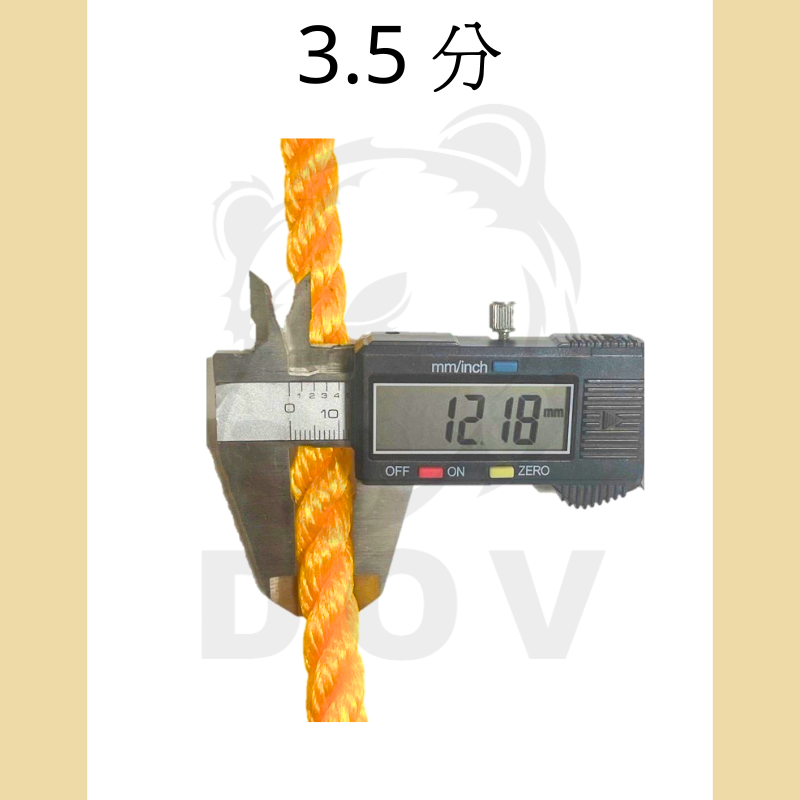 多夫【Dov Strap】 尼龍繩 （秤重500g） 塑膠繩 台灣製 繩子 帆布繩 PE繩 綁浮球 農用繩 漁網繩-規格圖6