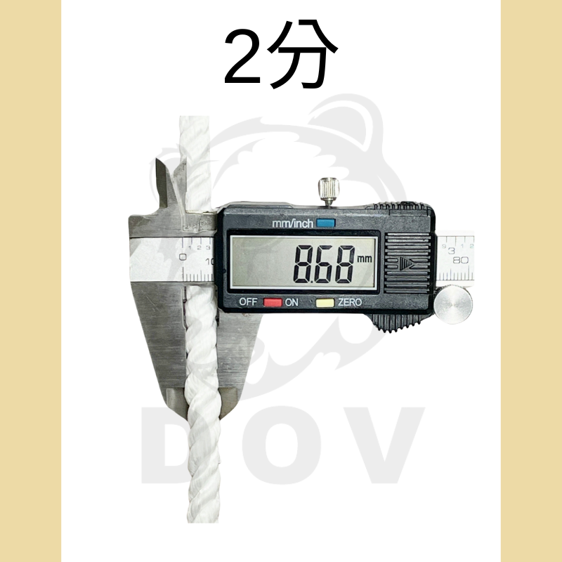 2分【一尺30公分】