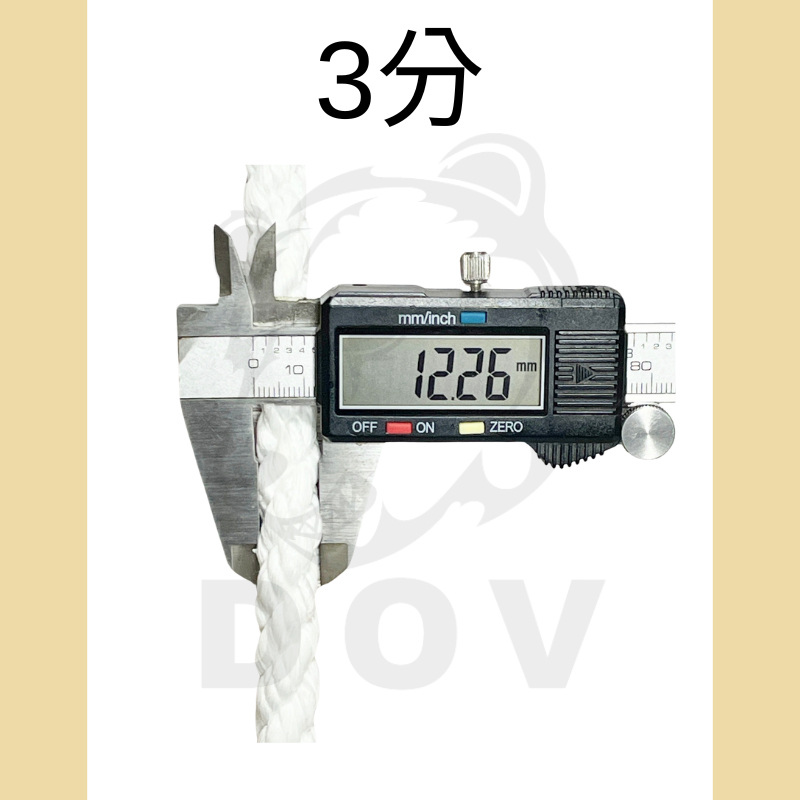 3分【一尺30公分】