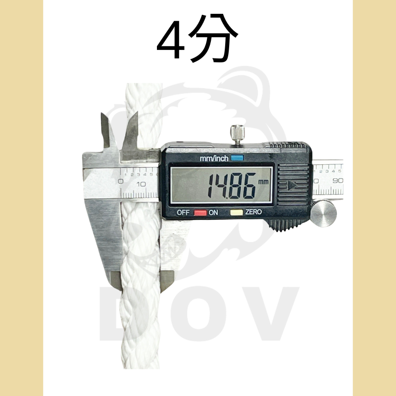 DOV 多夫 繩子 一尺=30cm  台灣製 特多龍繩 童軍繩 棉繩 固定繩 安全繩 繩索 漁業繩-規格圖9