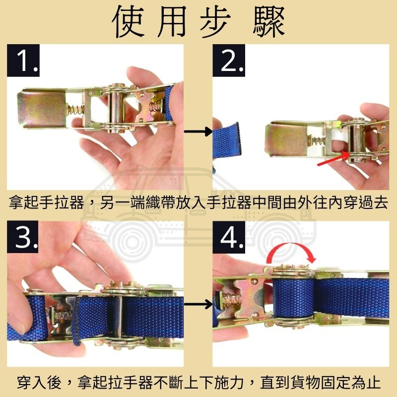 多夫【Dov Strap】 布猴 捆綁帶 0.7噸 拉緊器 雙S鉤 貨物綑綁帶 捆綁器 布猴綑綁器 綑綁帶 車頂架-細節圖9