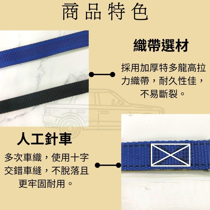 多夫【Dov Strap】 布猴 捆綁帶 0.7噸 拉緊器 雙S鉤 貨物綑綁帶 捆綁器 布猴綑綁器 綑綁帶 車頂架-細節圖6