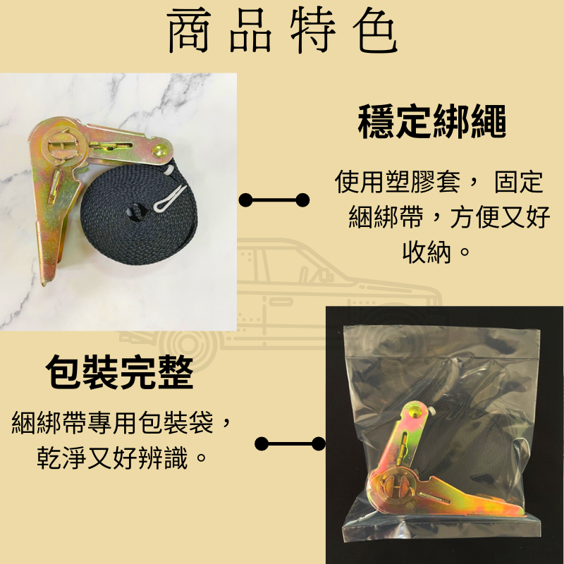 多夫【Dov Strap】 拉緊器 捆綁帶 0.8噸 雙J鉤 貨物綑綁帶 布猴 捆綁器 手拉器 貨車綑綁帶 貨車-細節圖7