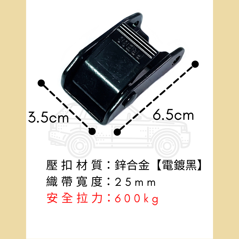 多夫【Dov Strap】鋅合金扣具 MIT 台灣製 電著黑 八扣 鐵具 壓扣 壓扣式 綁繩用 按壓式扣具-細節圖2
