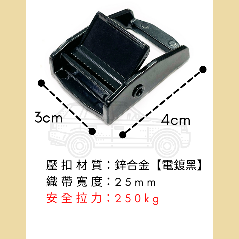 多夫【Dov Strap】鋅合金扣具 MIT 台灣製 電著黑 八扣 鐵具 壓扣 壓扣式 綁繩用 按壓式扣具-細節圖3